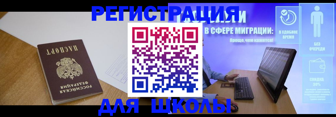 временная регистрация надежно в Вихоревке